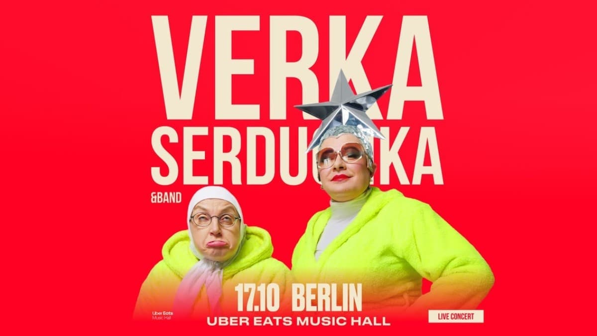 Verka Serduchka & Band — photo 1