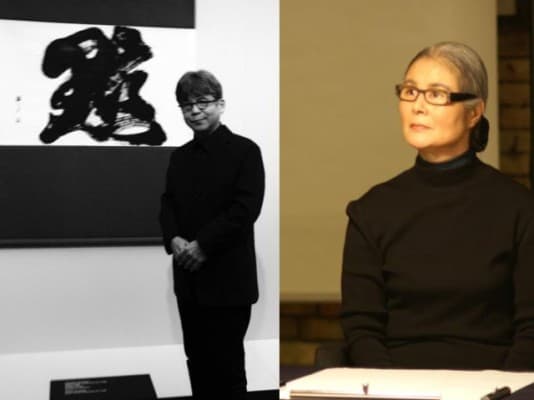 Encounter between Modern Music and Calligraphy — photo 1