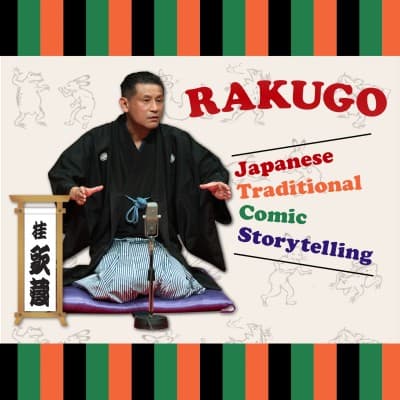 RAKUGO - Japanese Traditional Comic Storytelling by Katsura Utazo in Vaduz, FL — photo 1