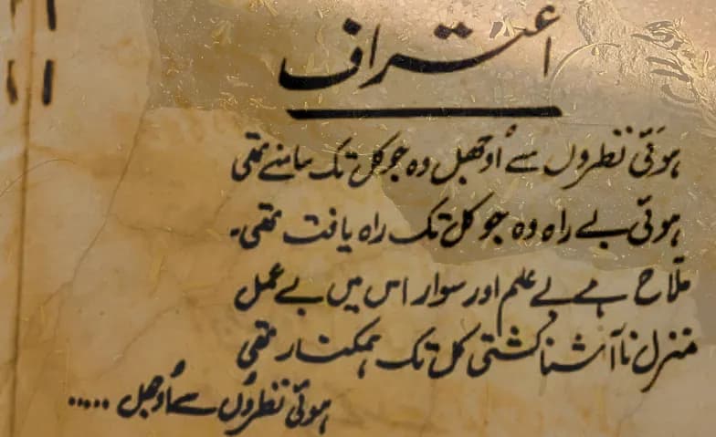 Smuggling the Future: Publishing as Creation of Slow Time. — photo 1