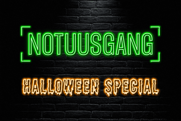 Notuusgang — photo 1