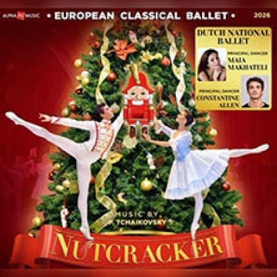 The Nutcracker / Casse Noisette — photo 1