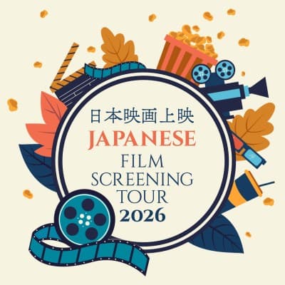 Japanese Film Screening in Zurich — photo 1