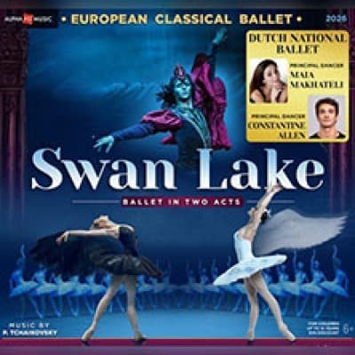 Swan Lake — photo 1